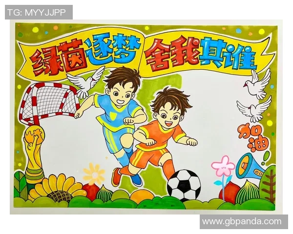 帅气足球男神双人头像呈现足球场上的完美配合与激情瞬间